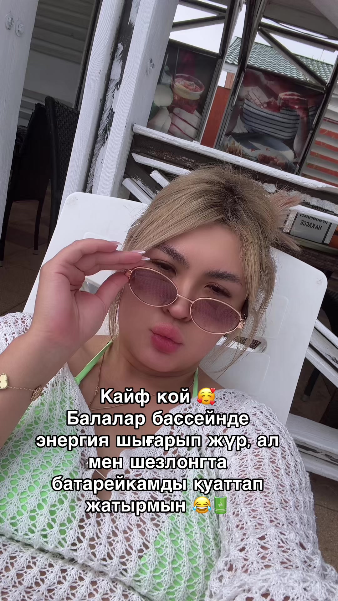 @ice_sson