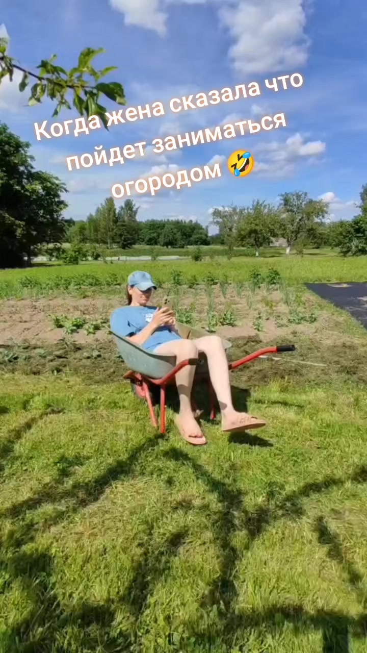 @Рождённые в деревне