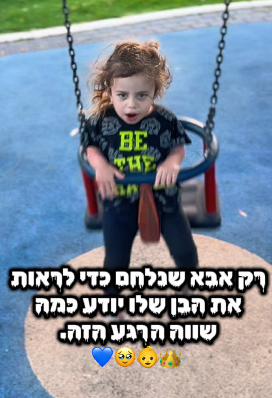 @דניאל לוי