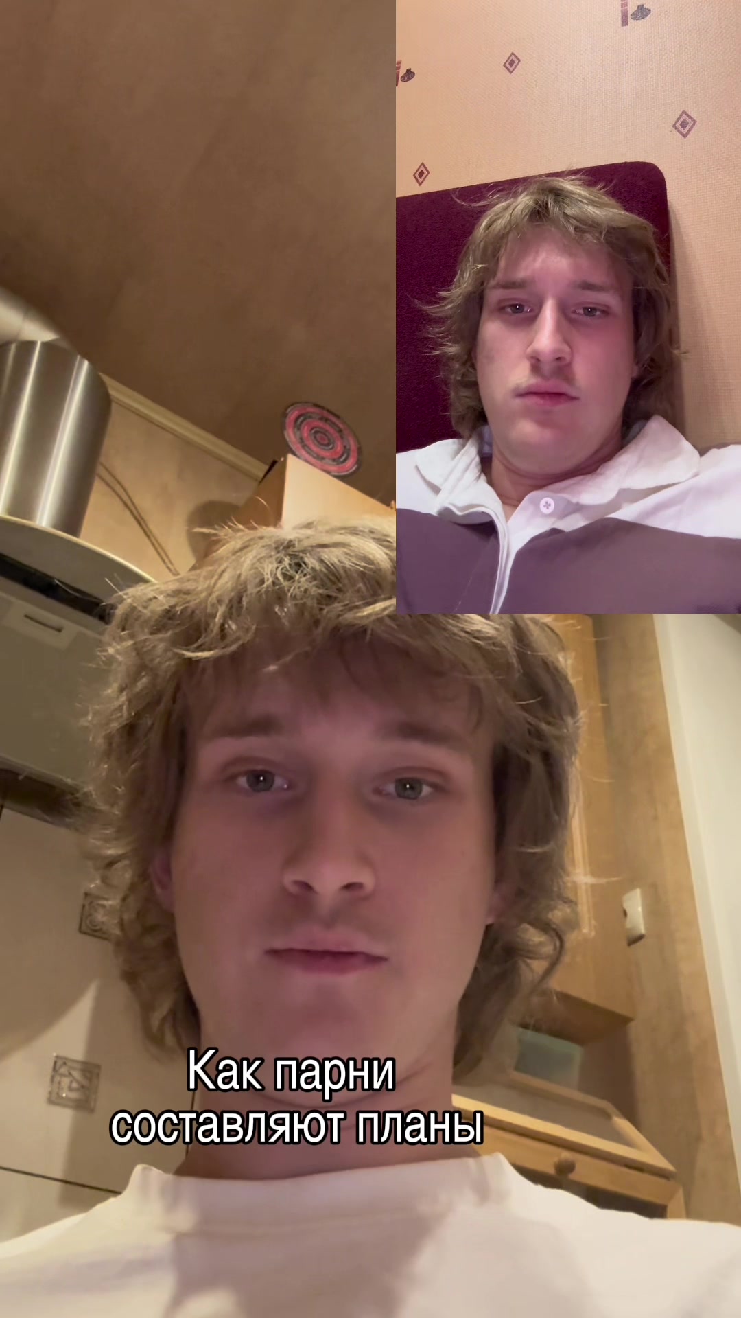 @Дэни