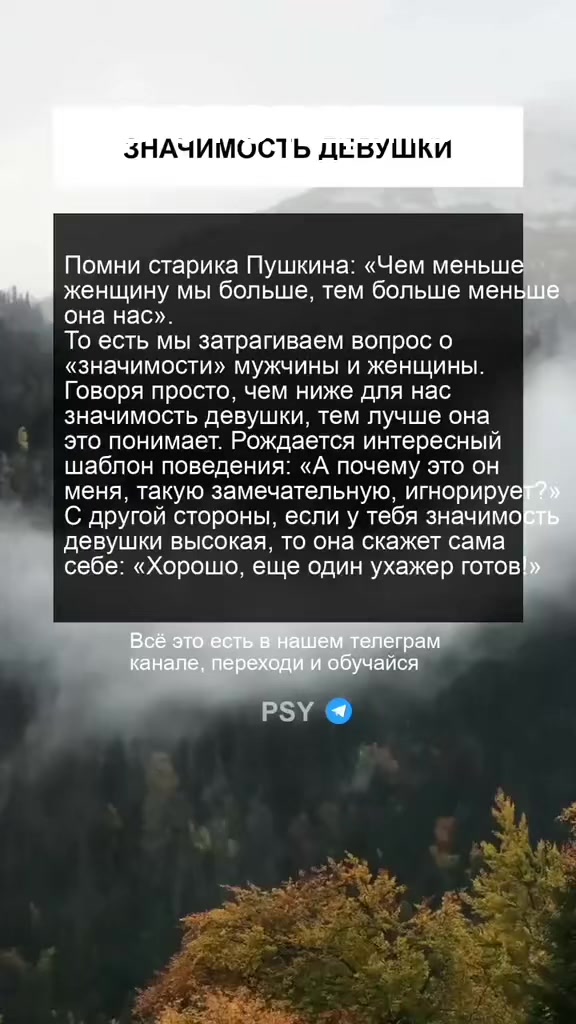 @ПСИХОЛОГИЯ/ТЕСТЫ/РАЗВИТИЕ/PSY