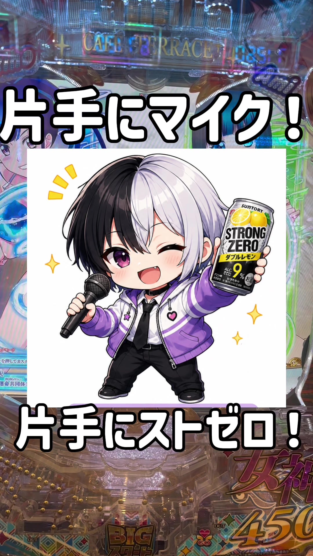 @なっていりょーた