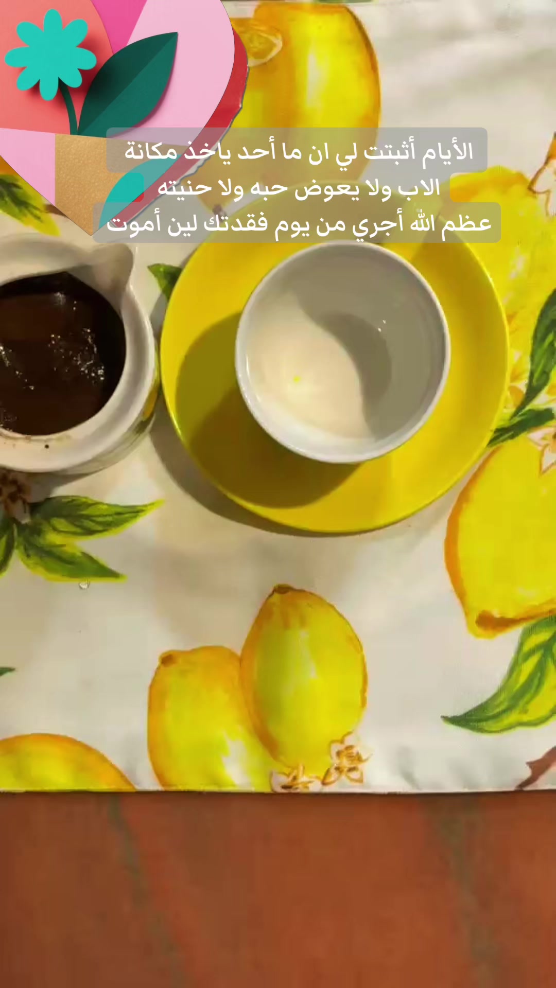 @nada ibrahim