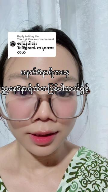 @Kaw Ni Naing(Baby Care&Bag)