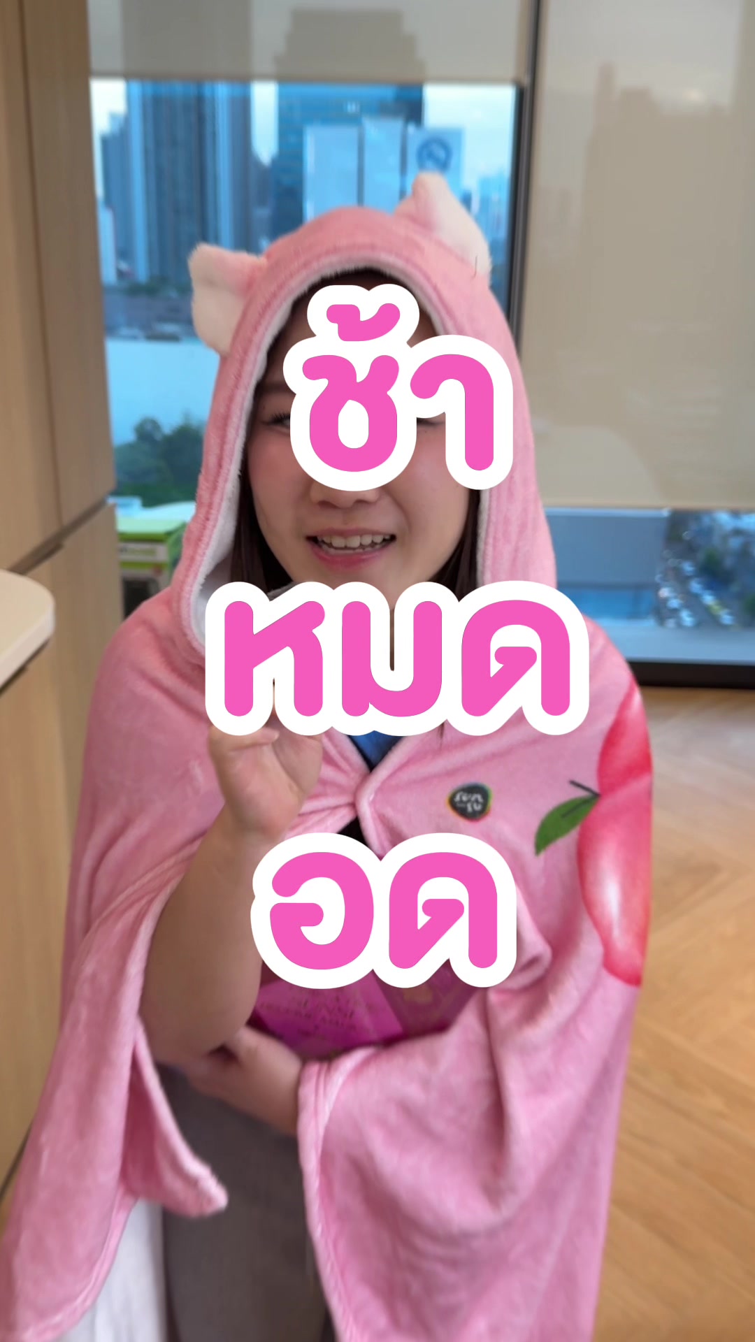 @SUNSU THAILAND