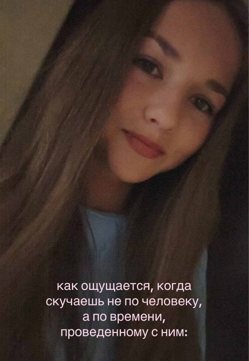 @ариша