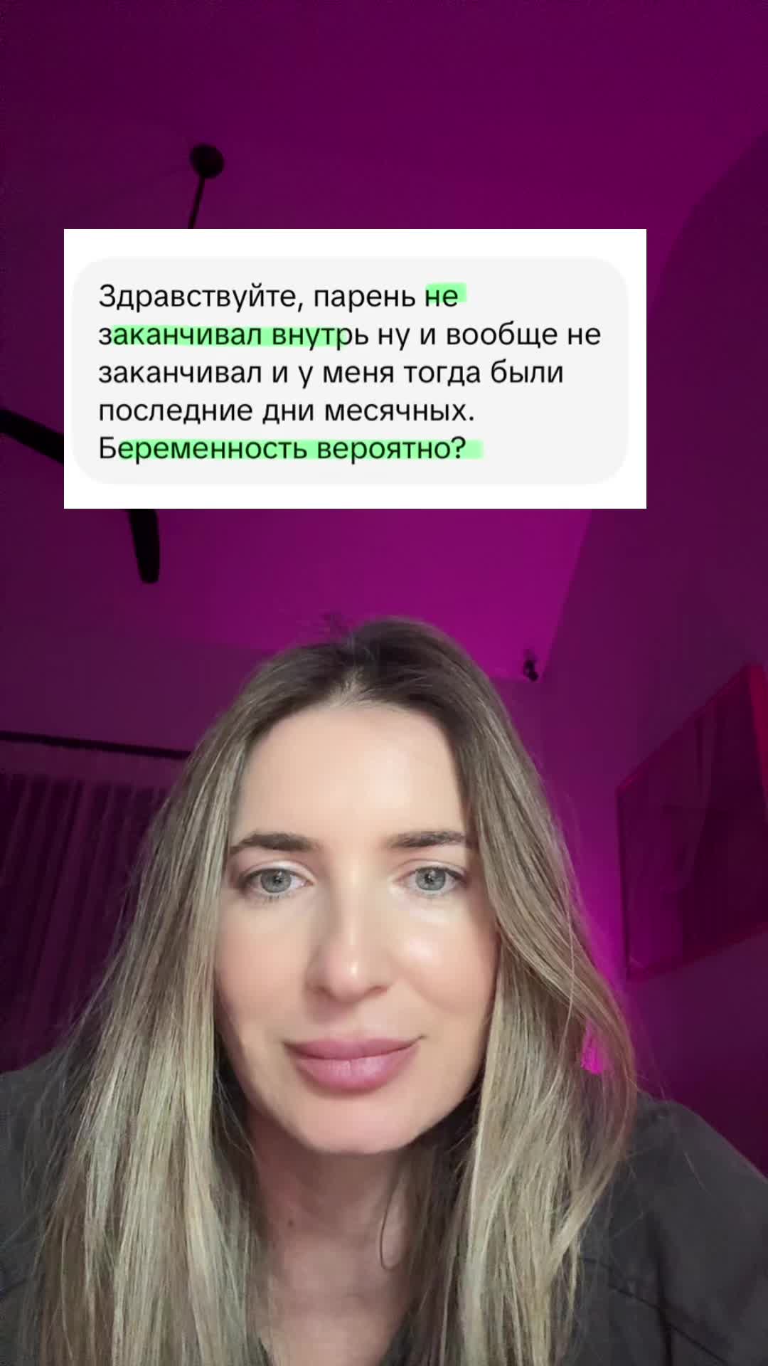 @МИНИСТР✨СЕКСОЛОГИИ