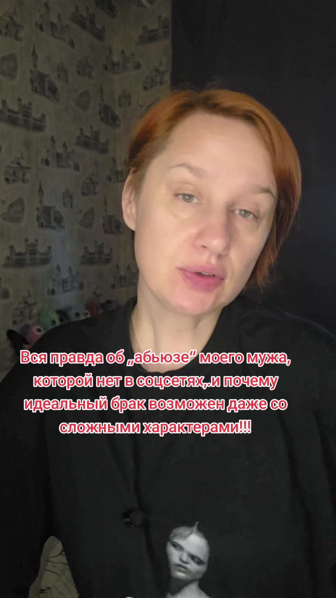 @Наташа в гостевом браке))