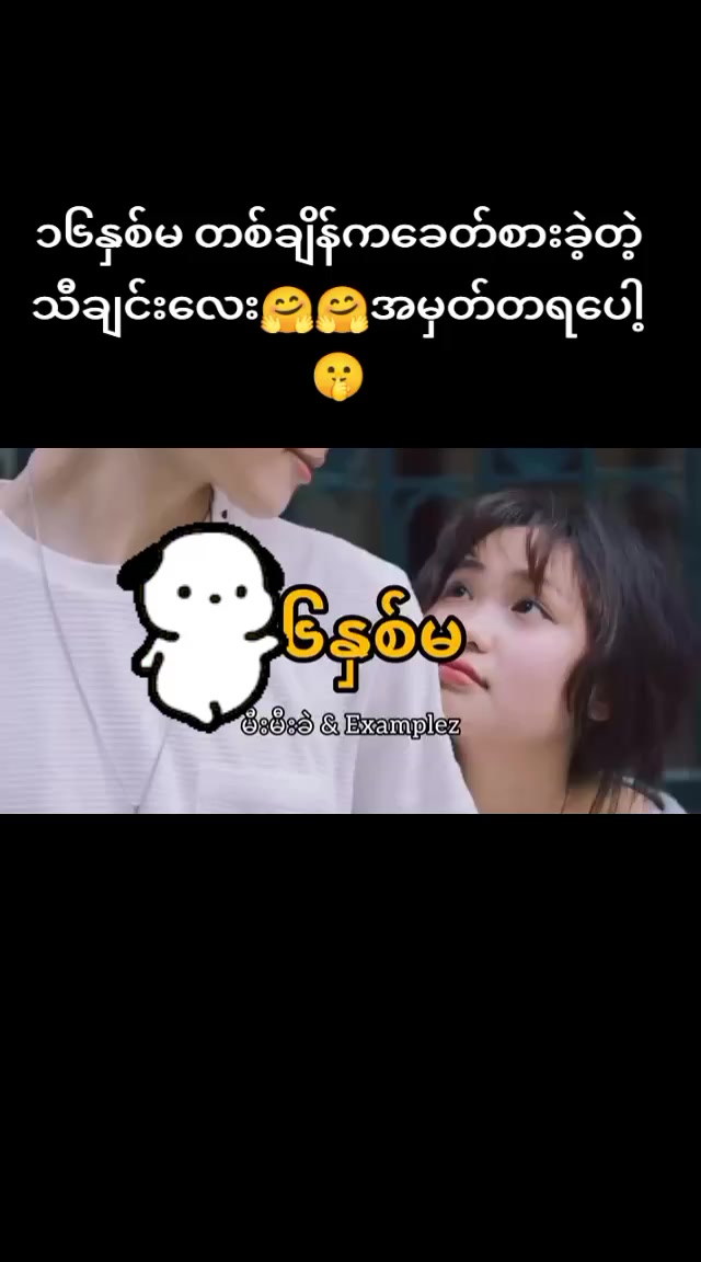 @Miss you