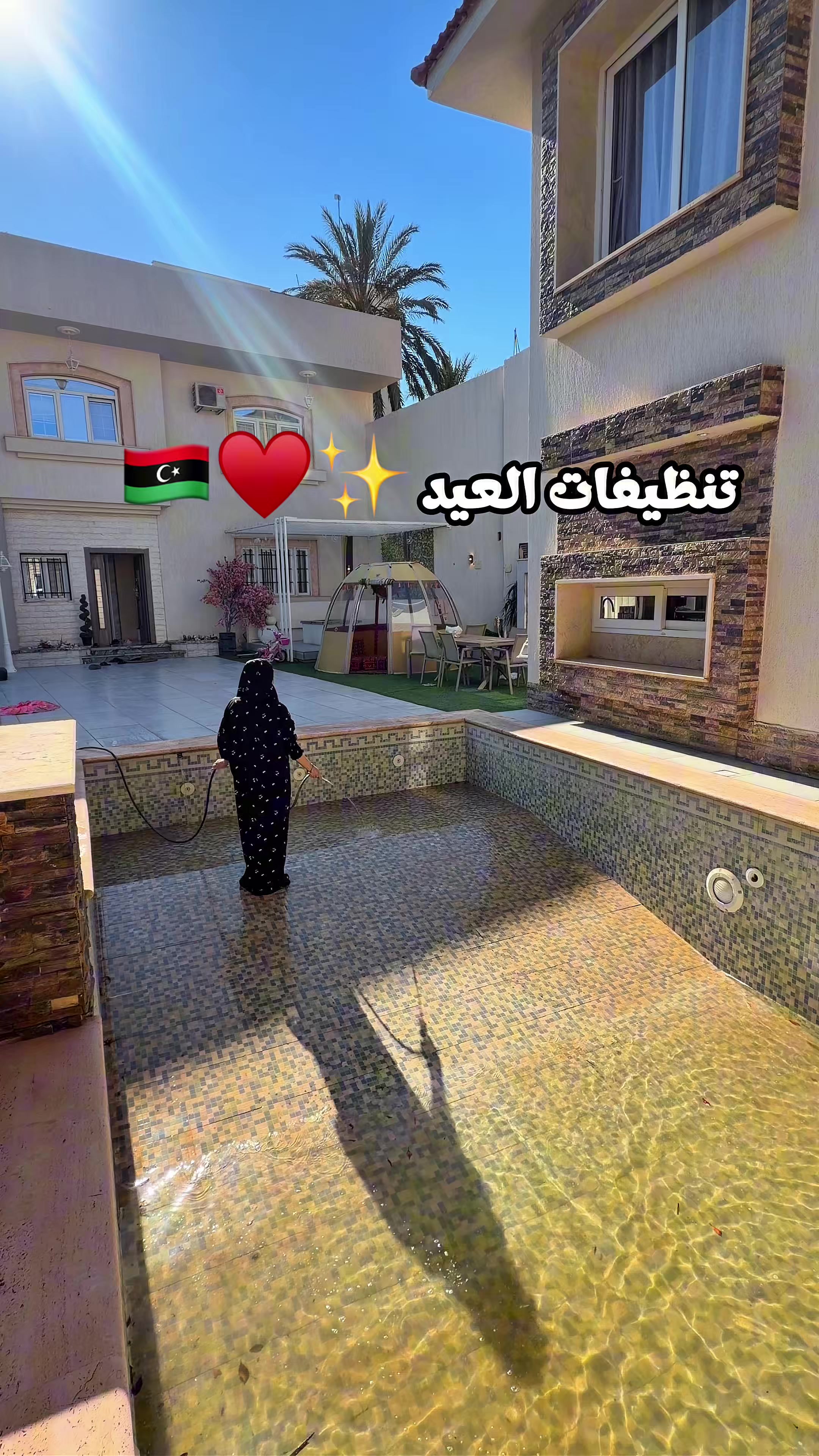 @Nanooizmer حنين 💎