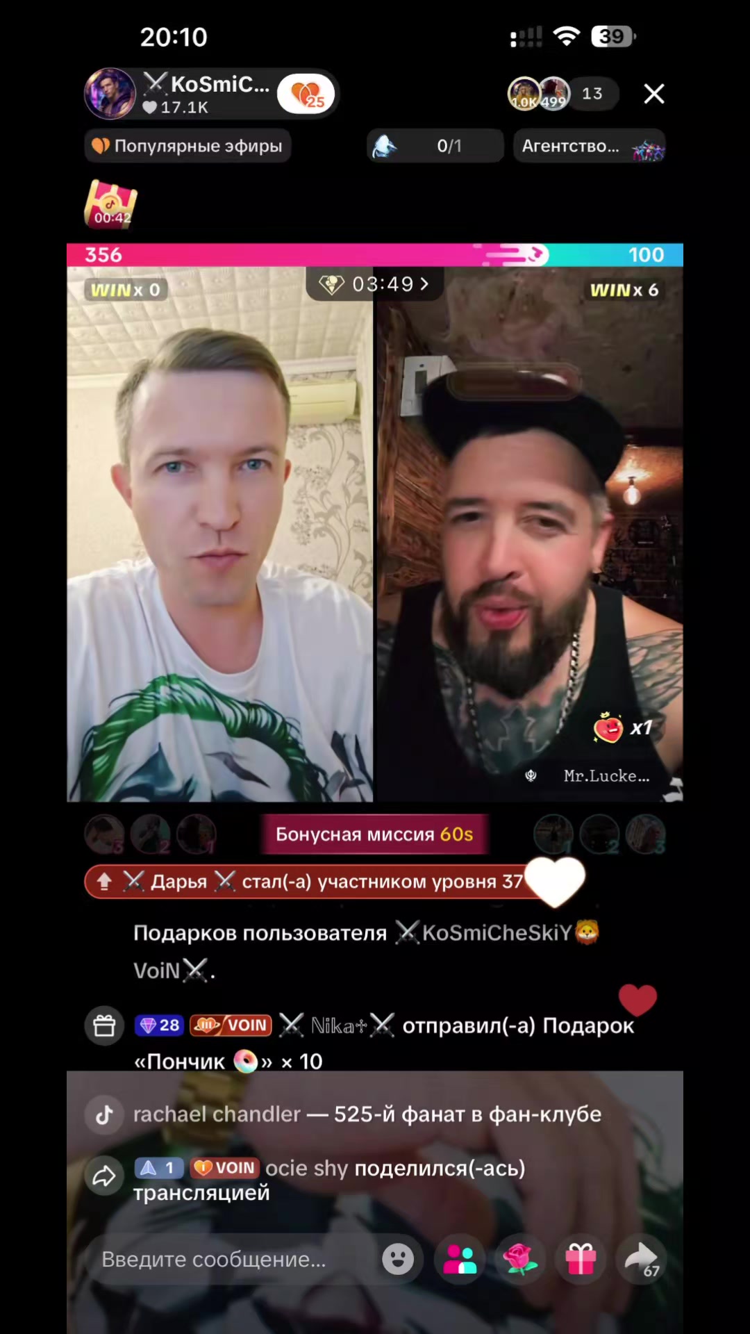 @⚔️KoSmiCheSkiY🦁VoiN⚔️