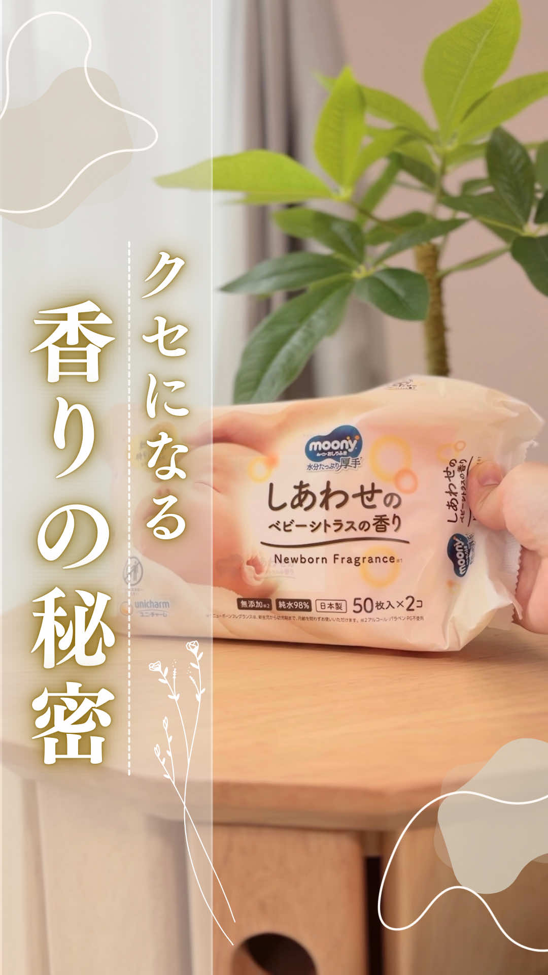@しな￤2児ママのゆとりある暮らし