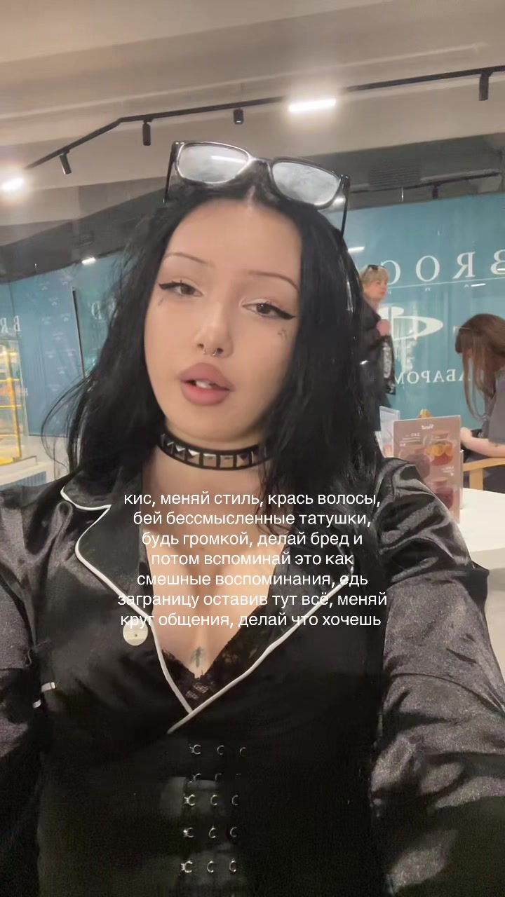 @ариша артедс