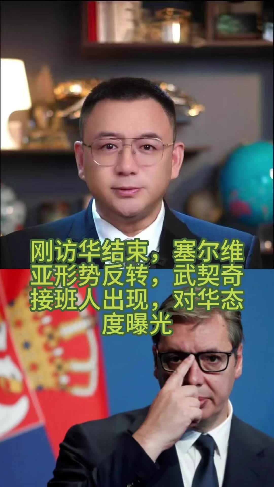 @全球速探
