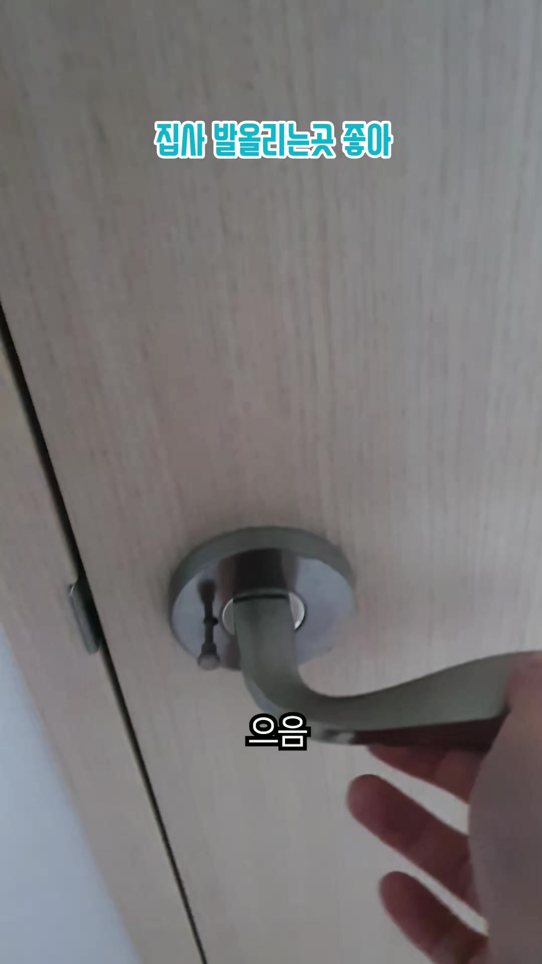 @이폭간