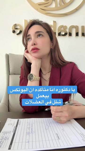 @Dr Asma🦋🇪🇬🩺👩🏼⚕️