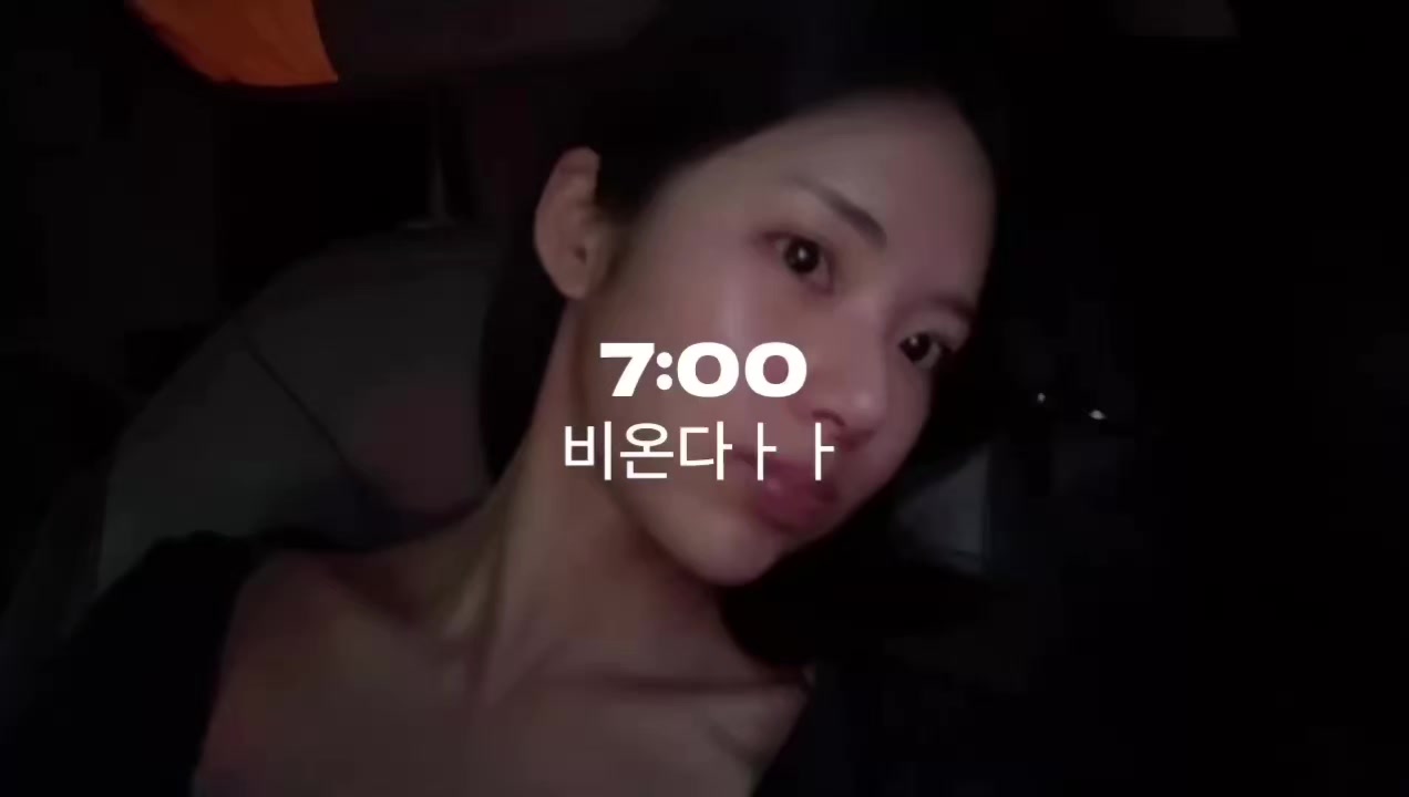 @프로미스나인 팬계정