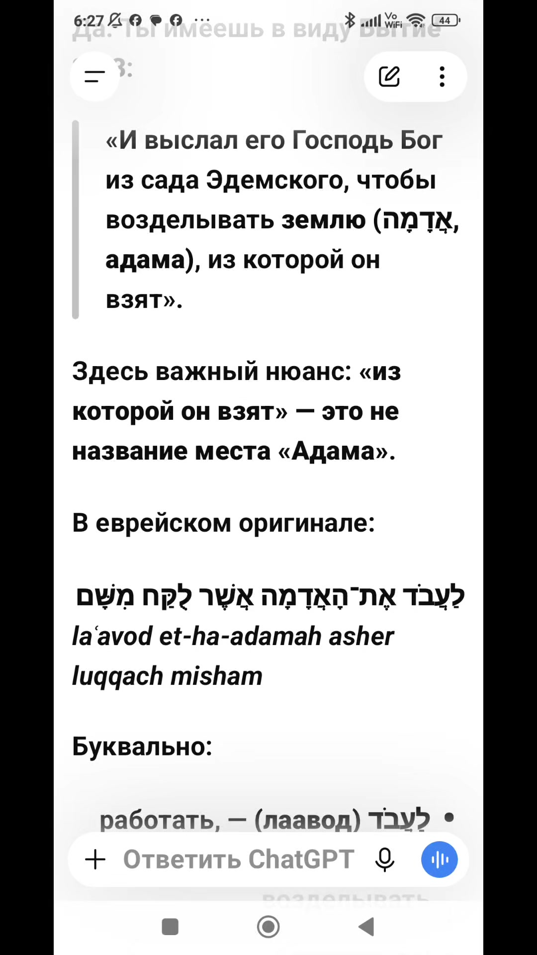 @Пути жизни