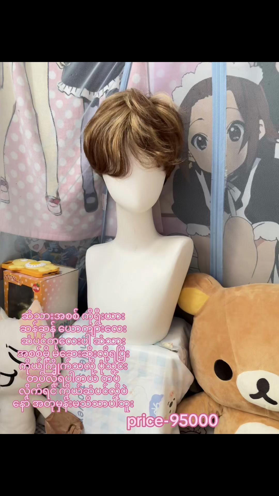 @Kiku Hair Wig