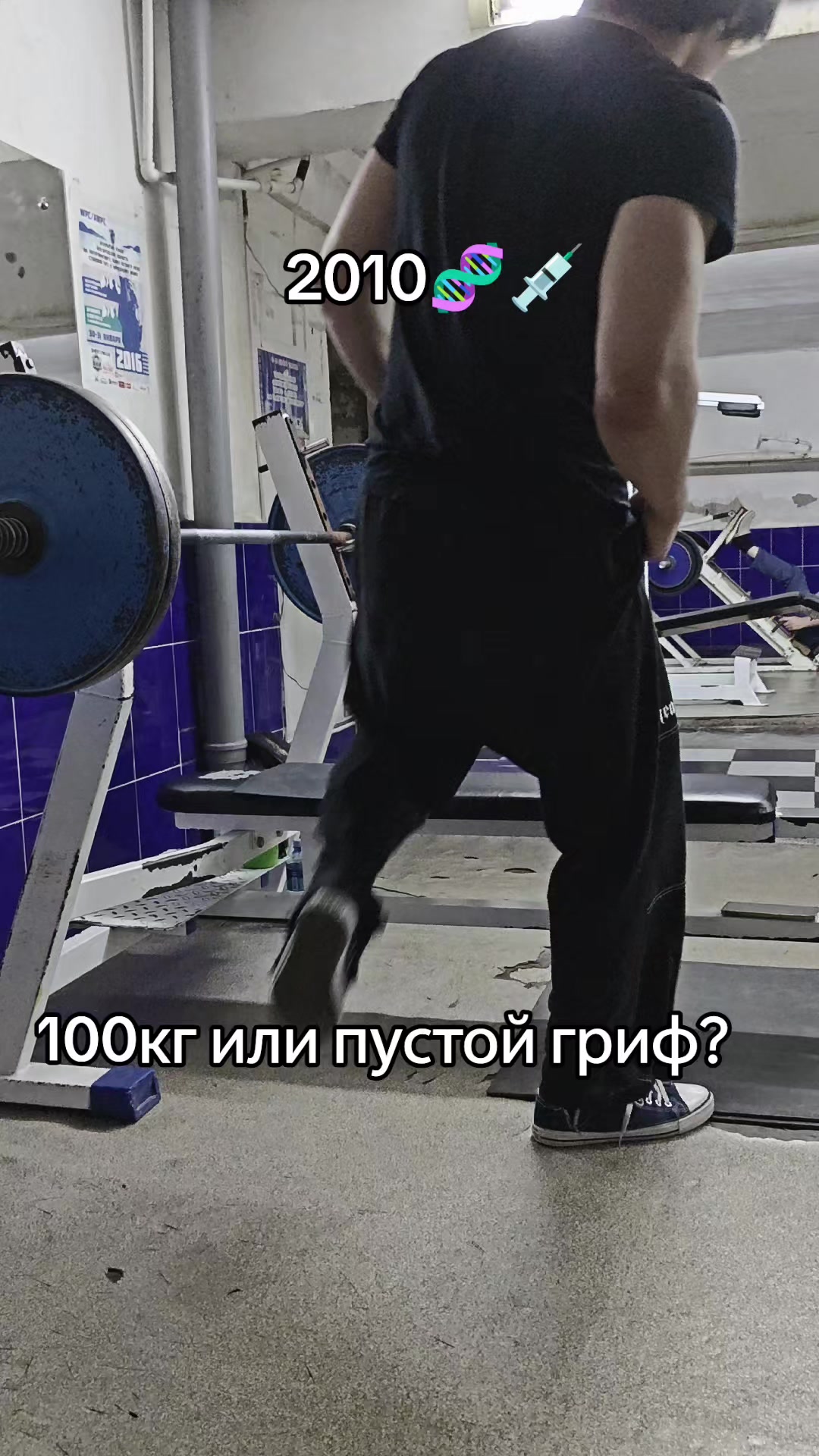 @DanBlade