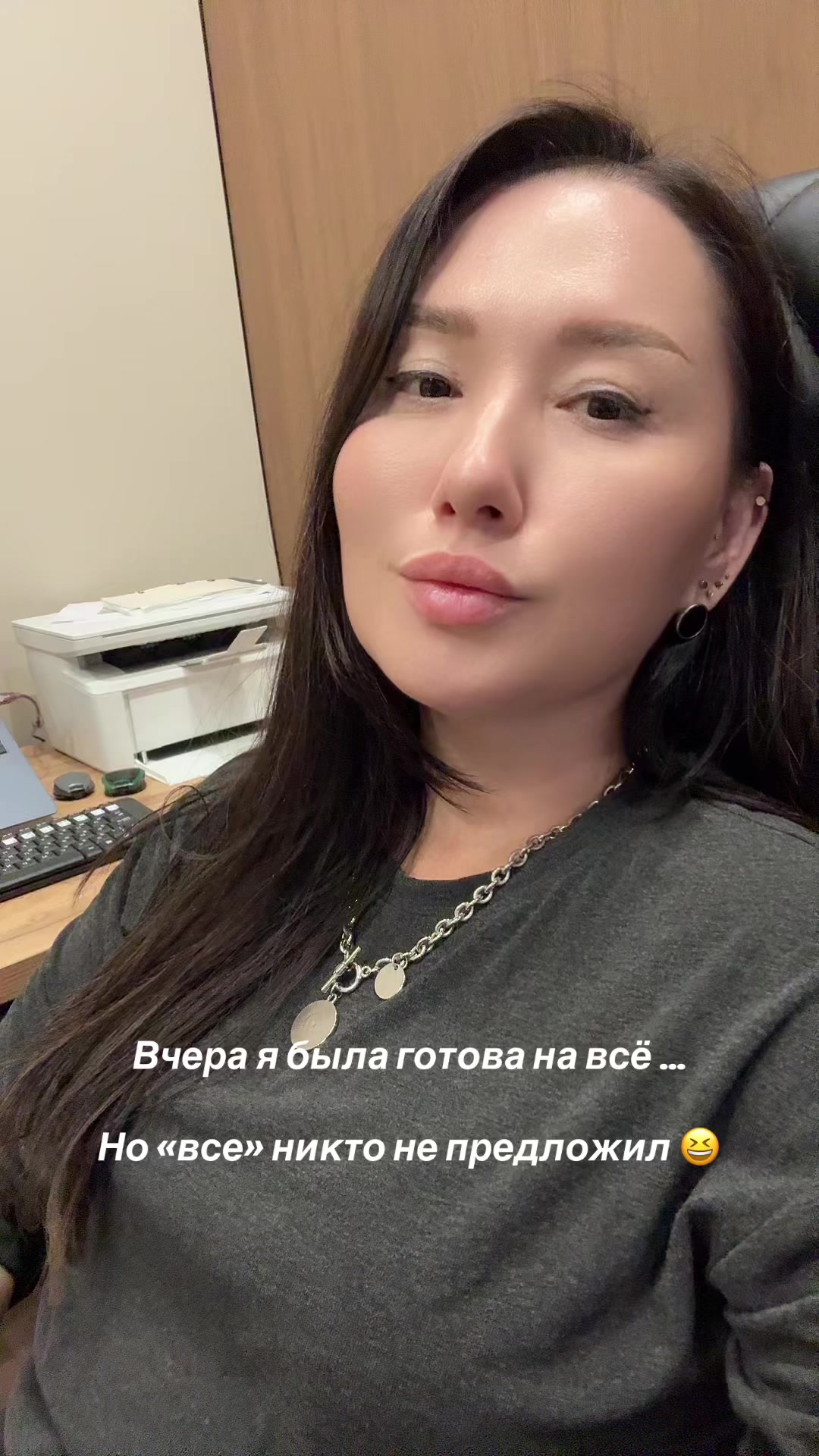 @Altynay