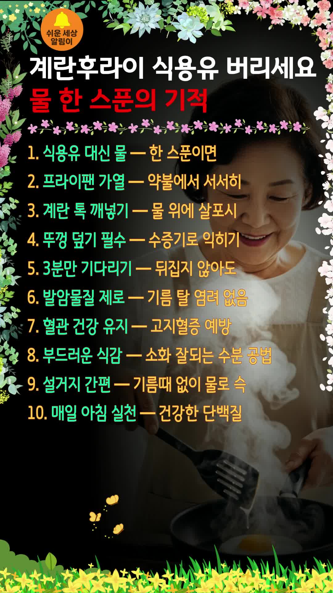 @쉬운세상알림이