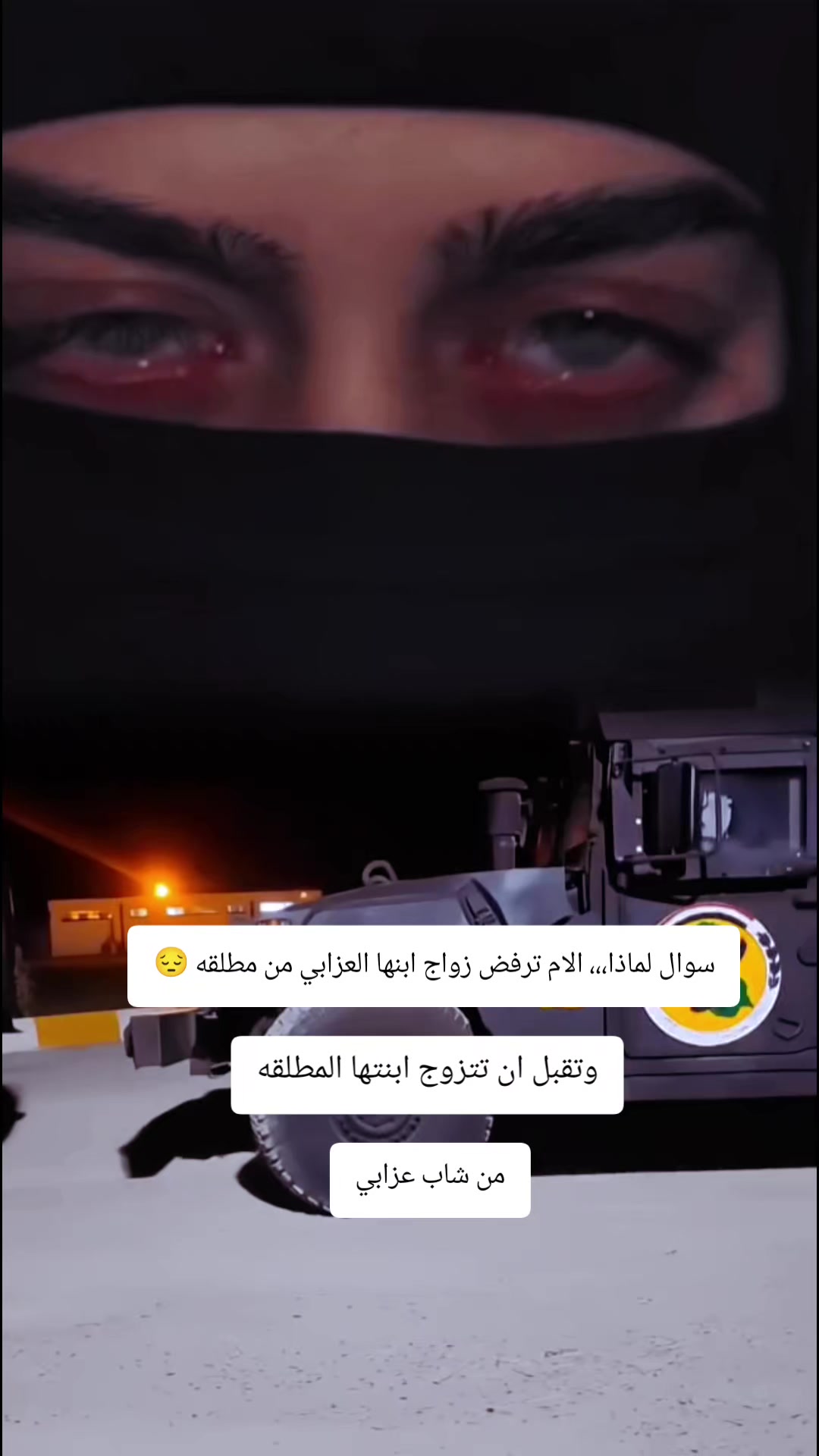 @رجل العمليات الخاصة