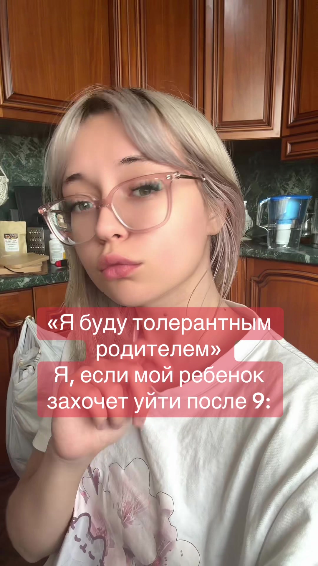 @notthestudy
