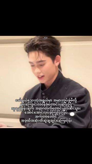 @𝗞𝗮𝗶 ᥫ᭡