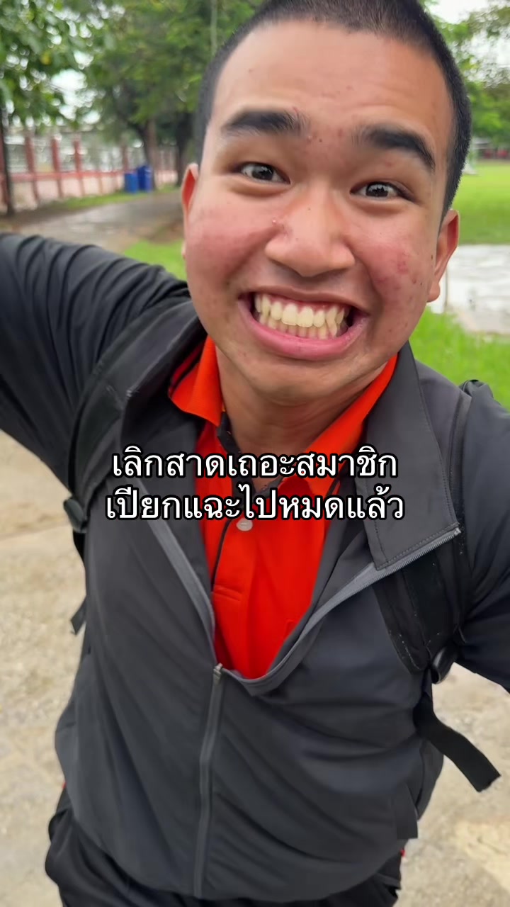 @ป๋าตะวัน