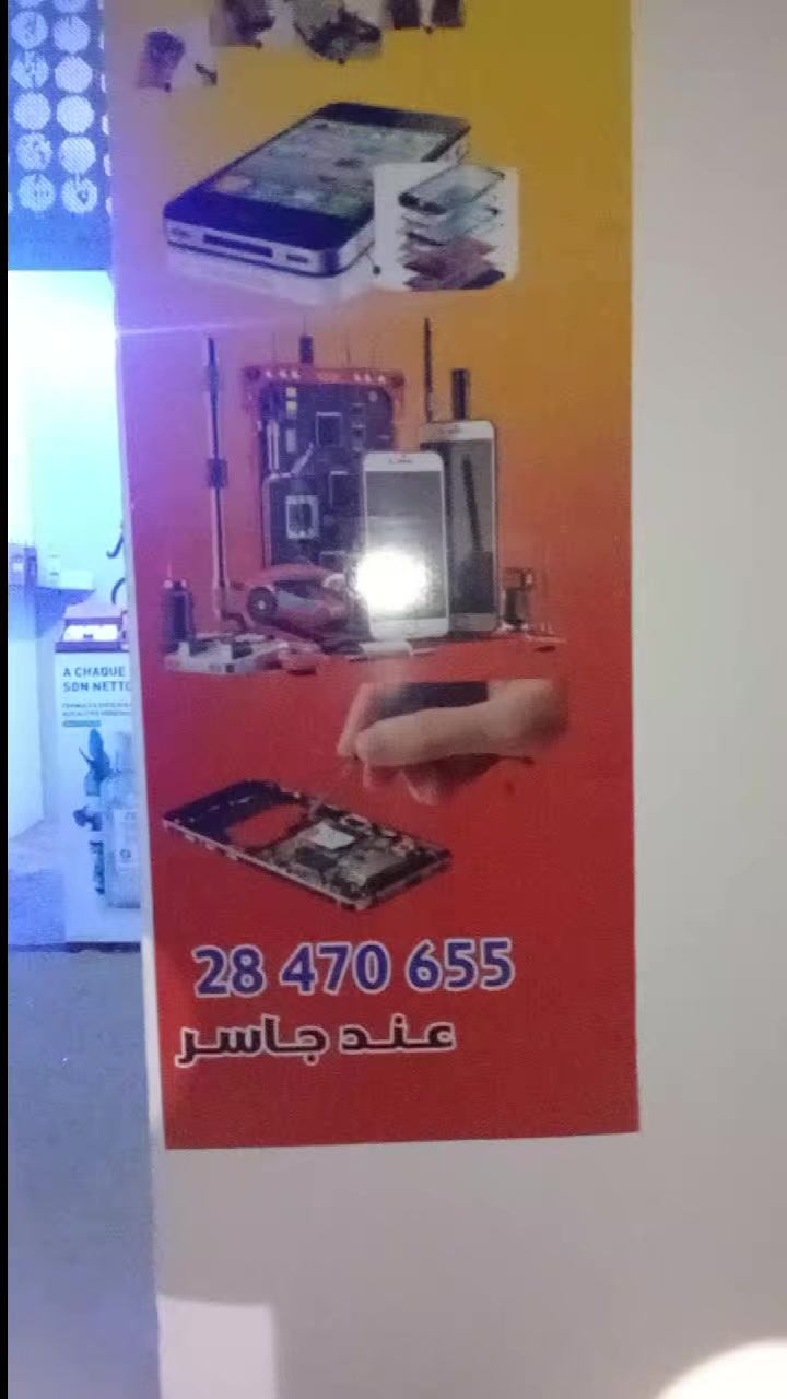 @jesser mobile
