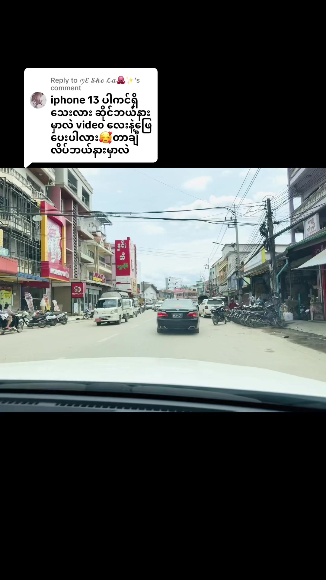 @iCentral Mobile - Tachileik