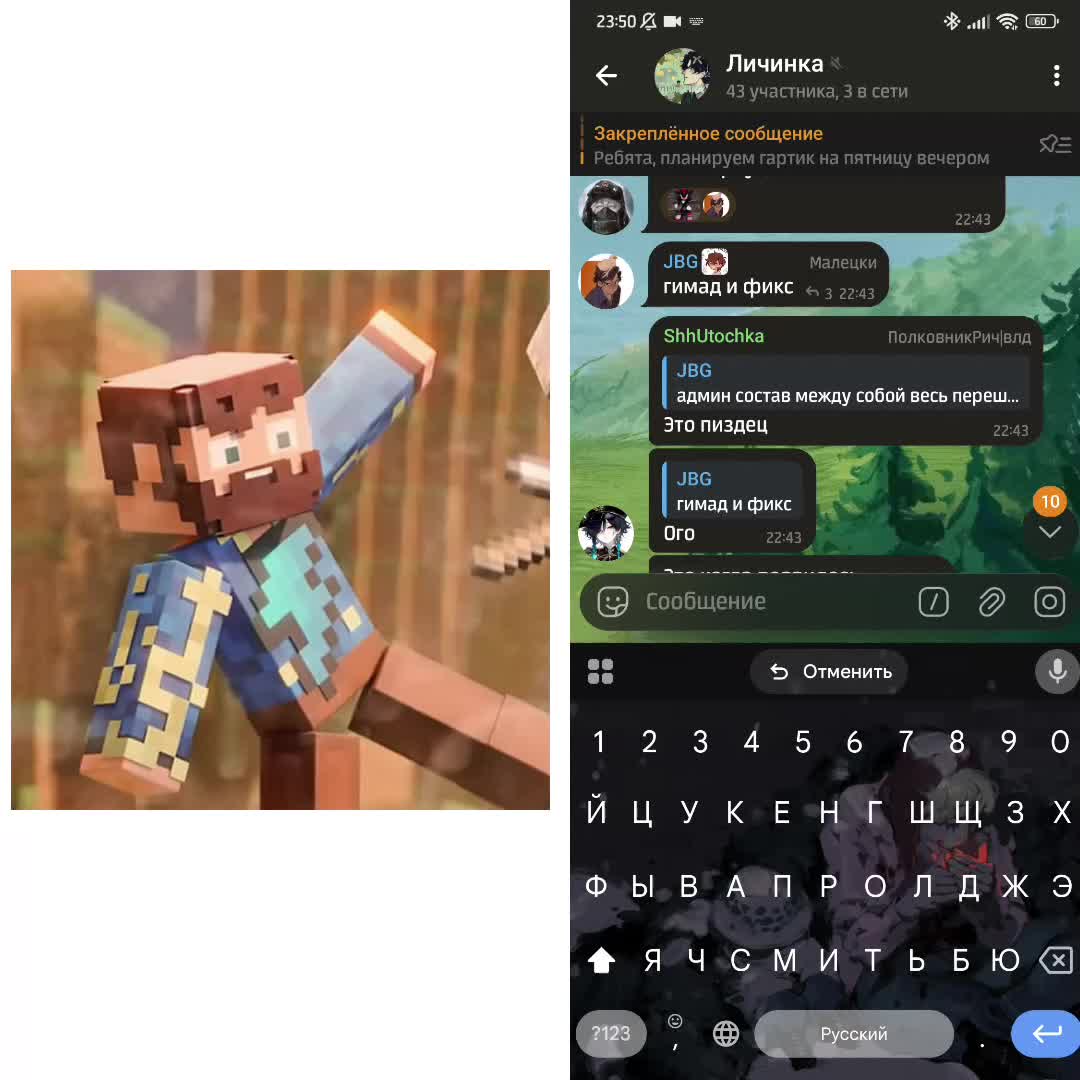 @flood_lichinka