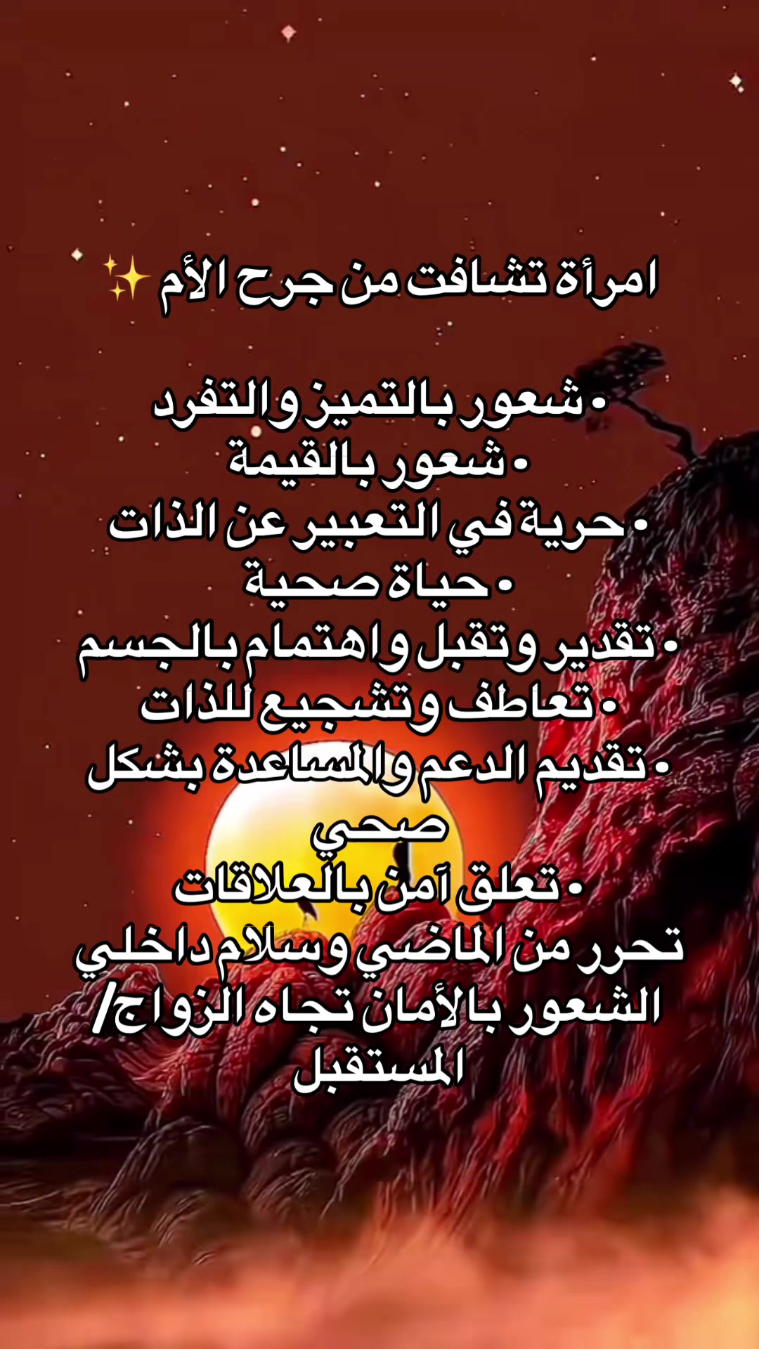 @talentation 🪽