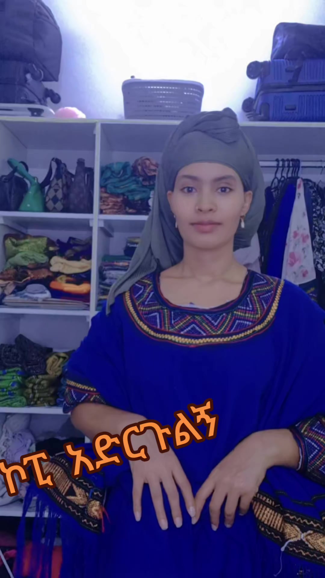 @እሩቅያ የኩታበሯዋ 🦋