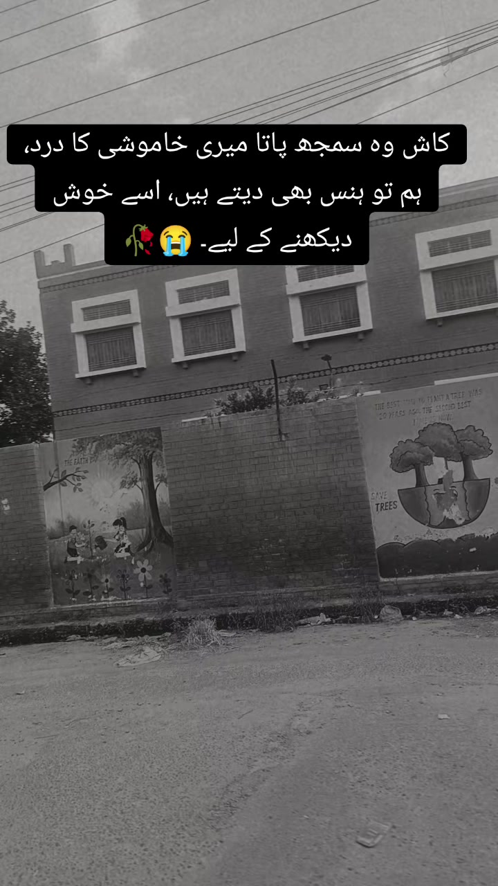 @❤️🩹 Alone ❤️🩹