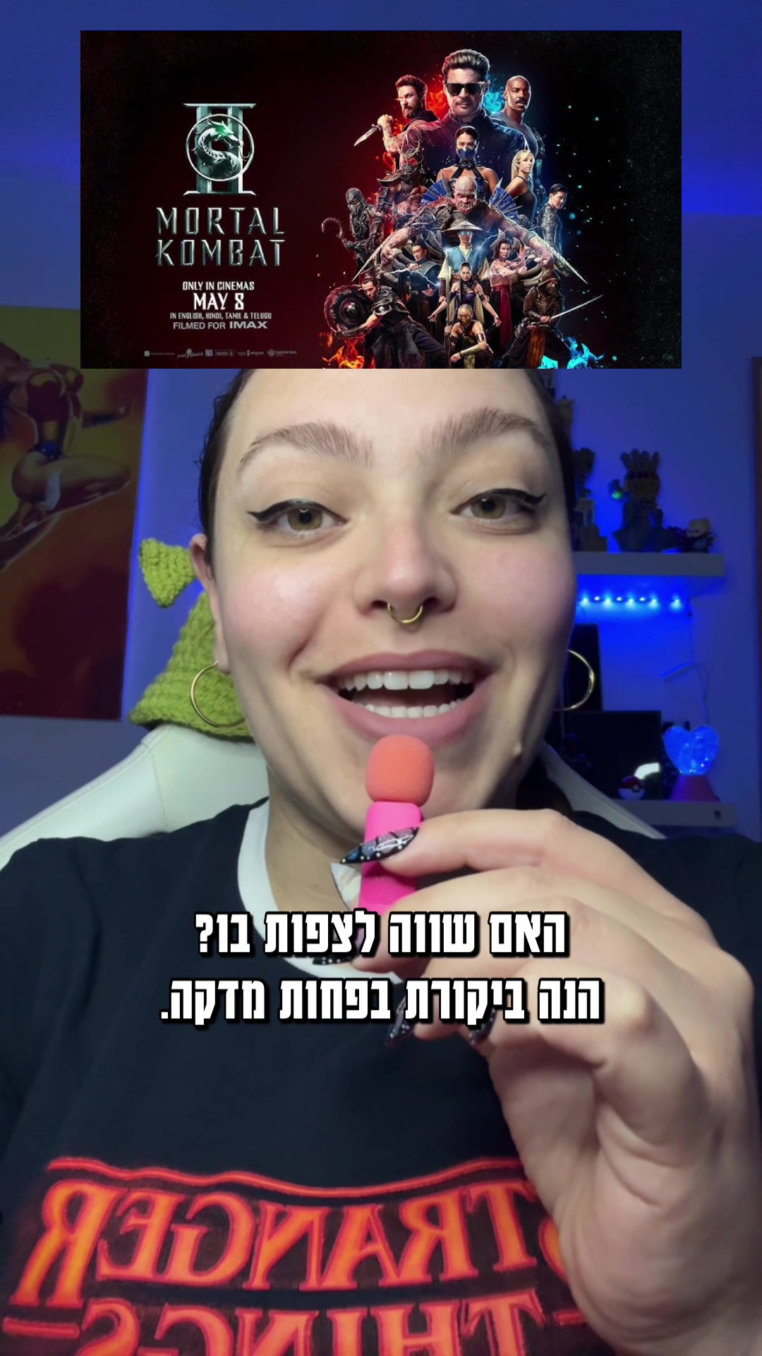 @Naama Shtein - נעמה שטיין