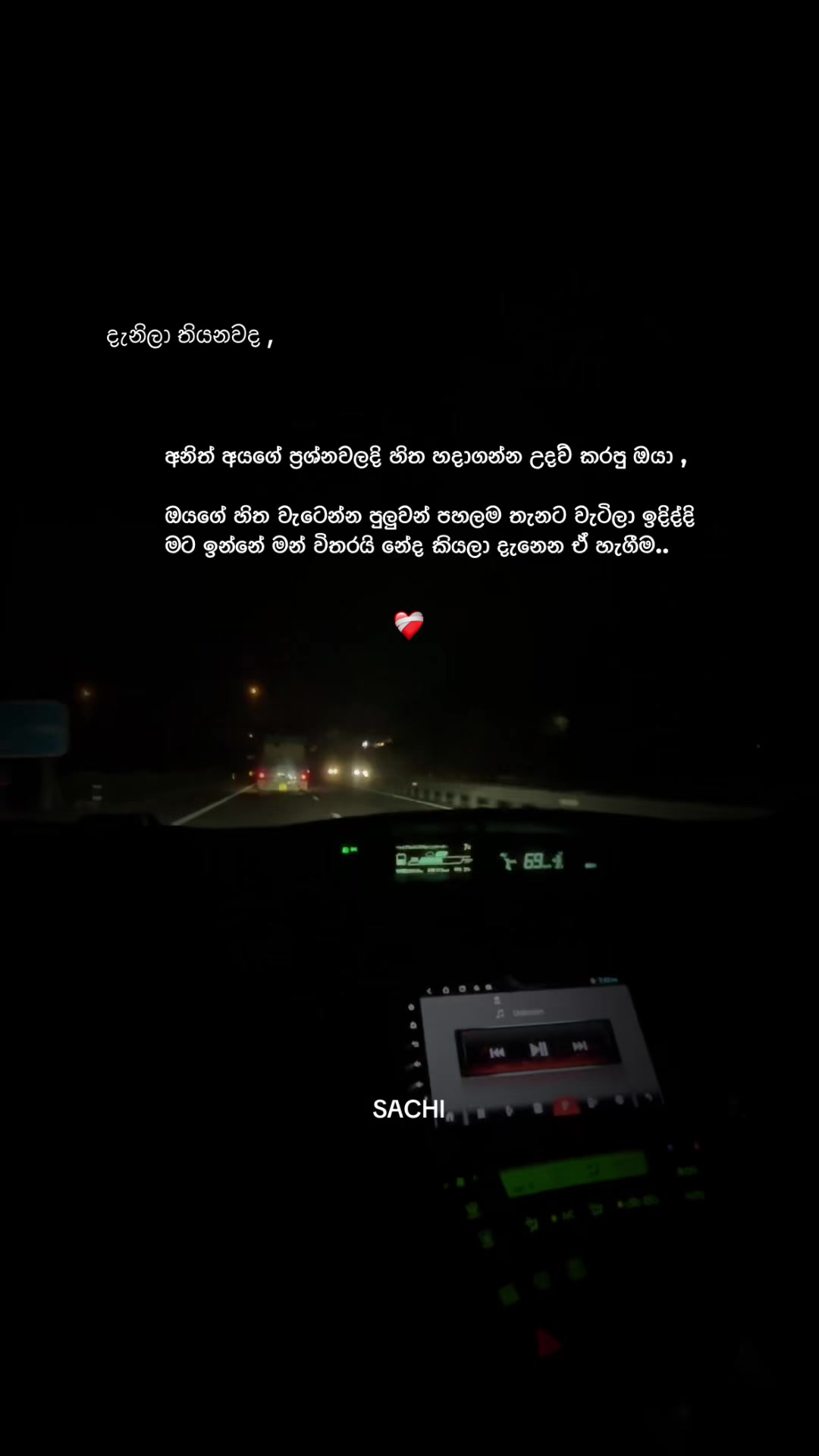 @𝙈𝙍 . 𝙎𝘼𝘾𝙃𝙄 :◉༒◉
