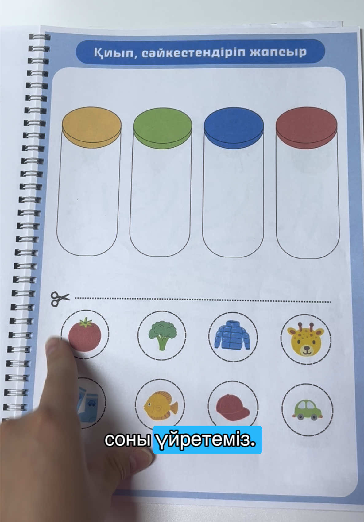 @Развивающие игры для детей