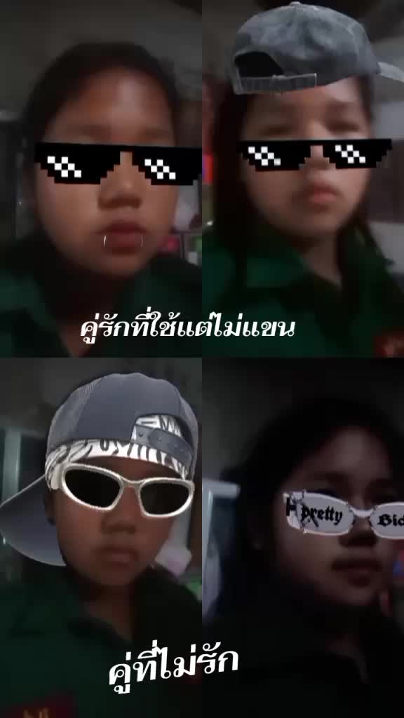 @😍🧆🍓👌🏻🇹🇭🍰😀💜🍦👓😘❤️🍣