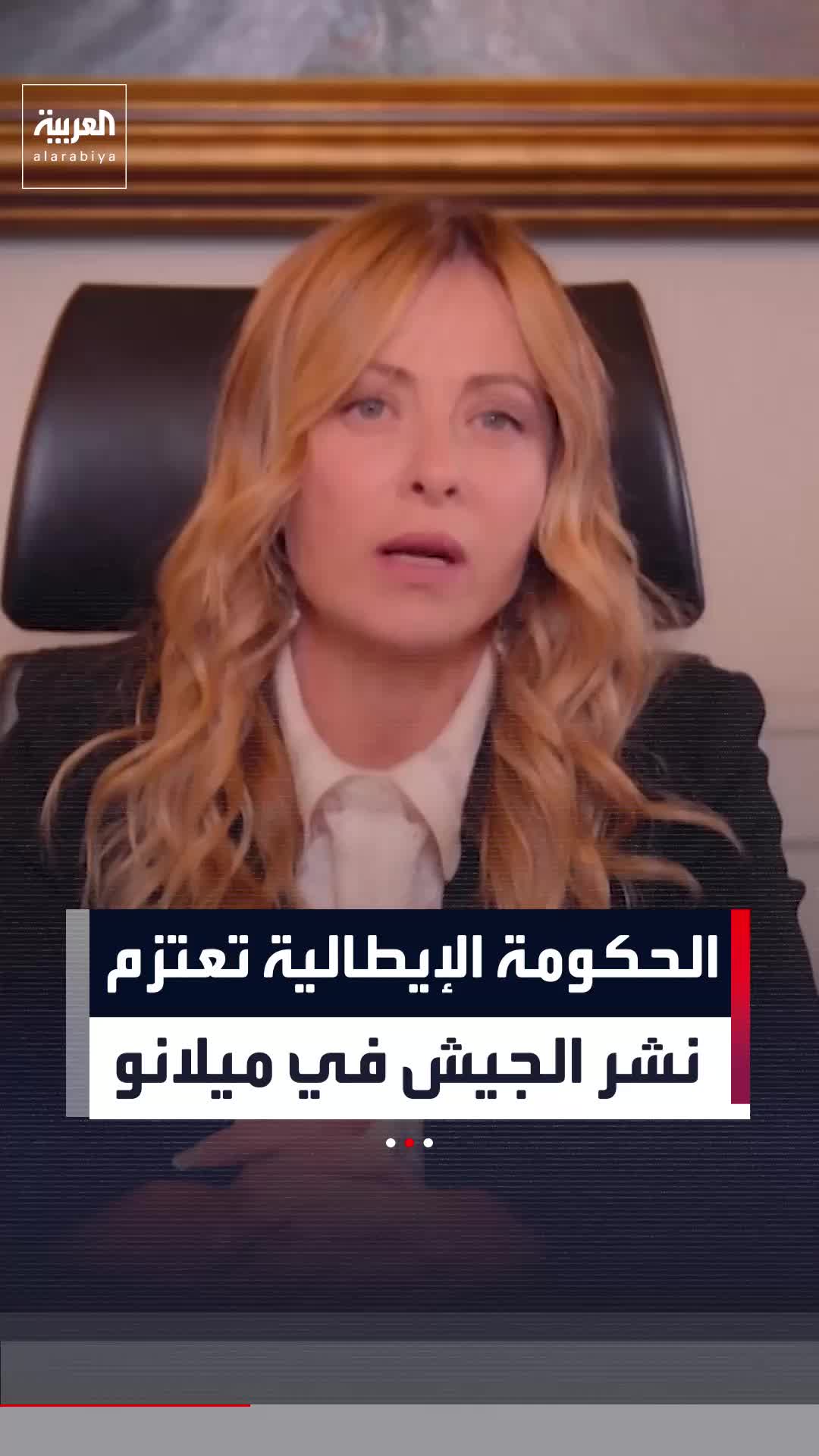 @العربية