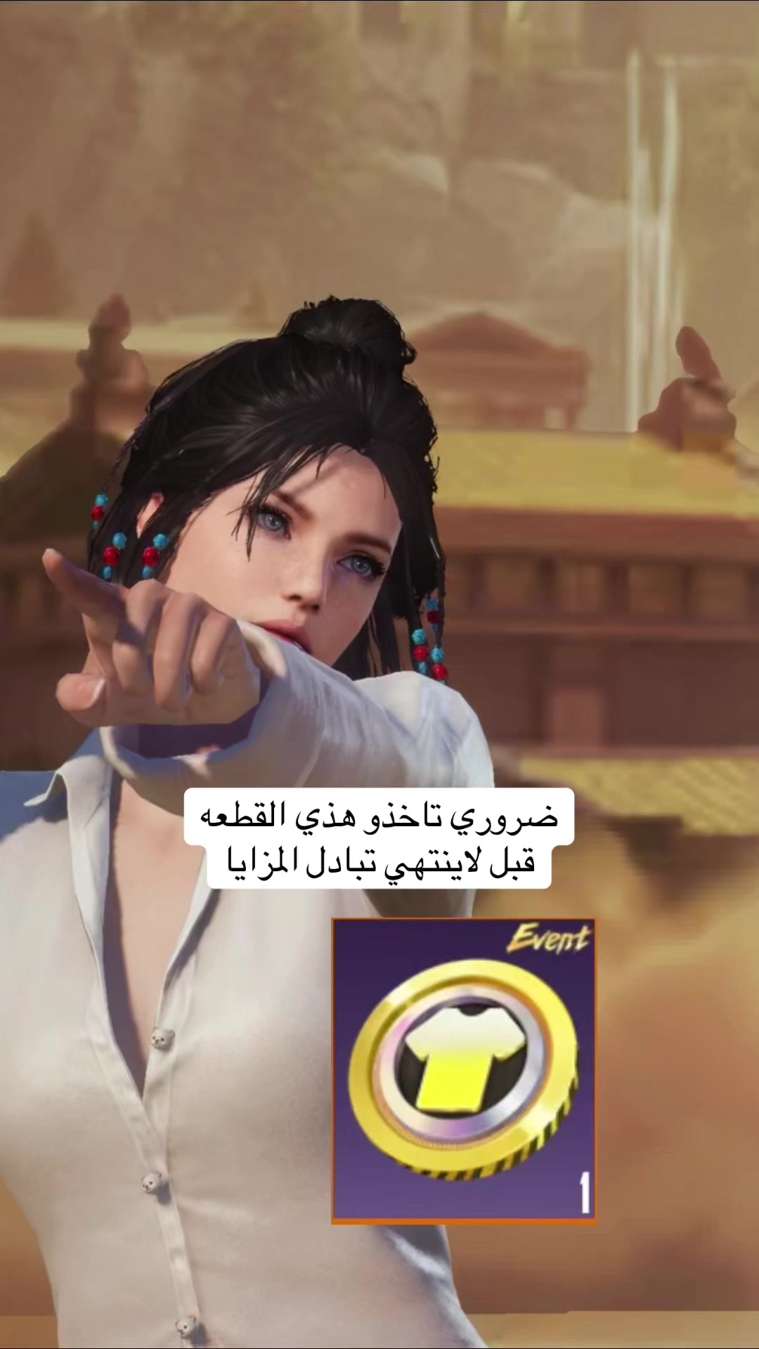 @rRÉ