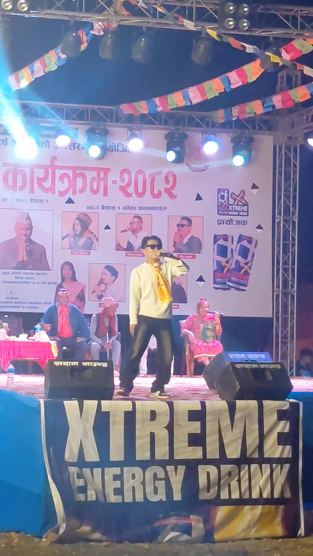 @रतन लो