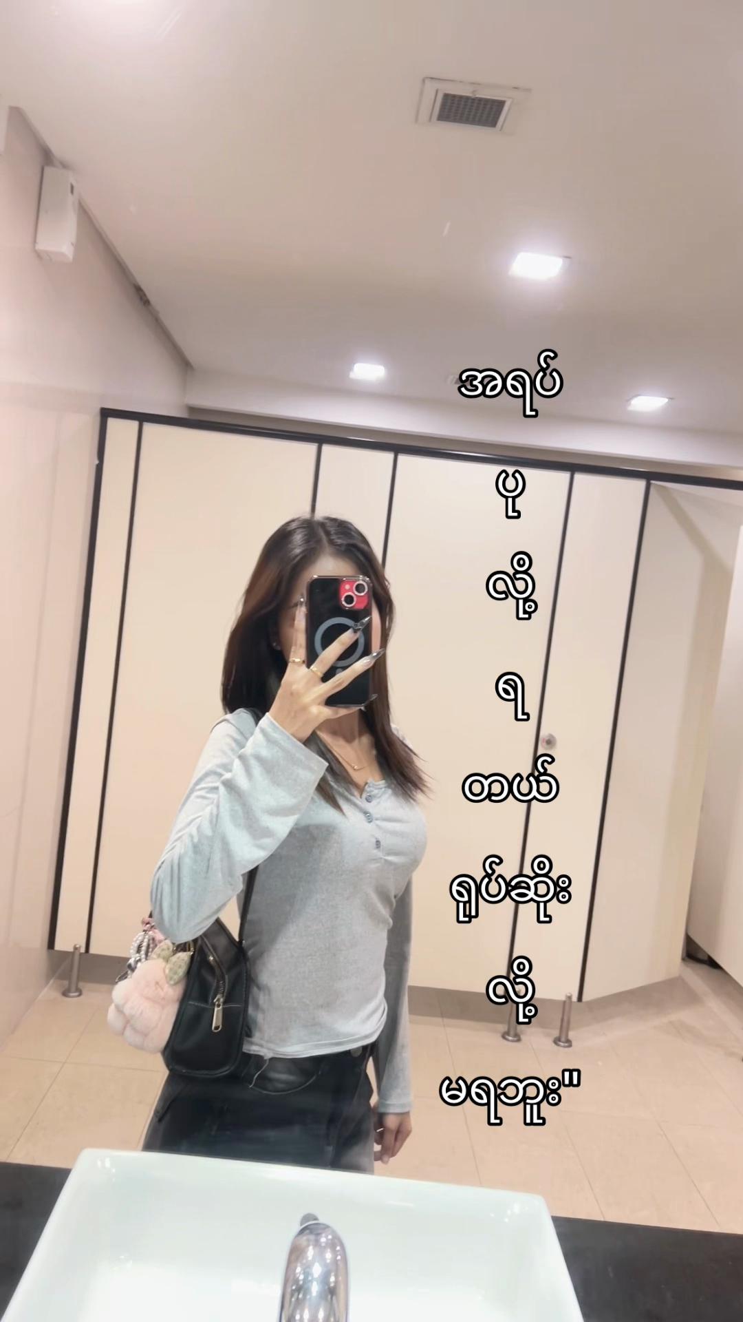 @𝐊𝐢𝐫𝐚 (ကီရာ)🔥
