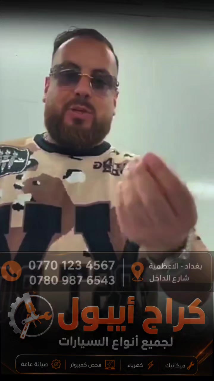 @مصمم ابو اسماعيل