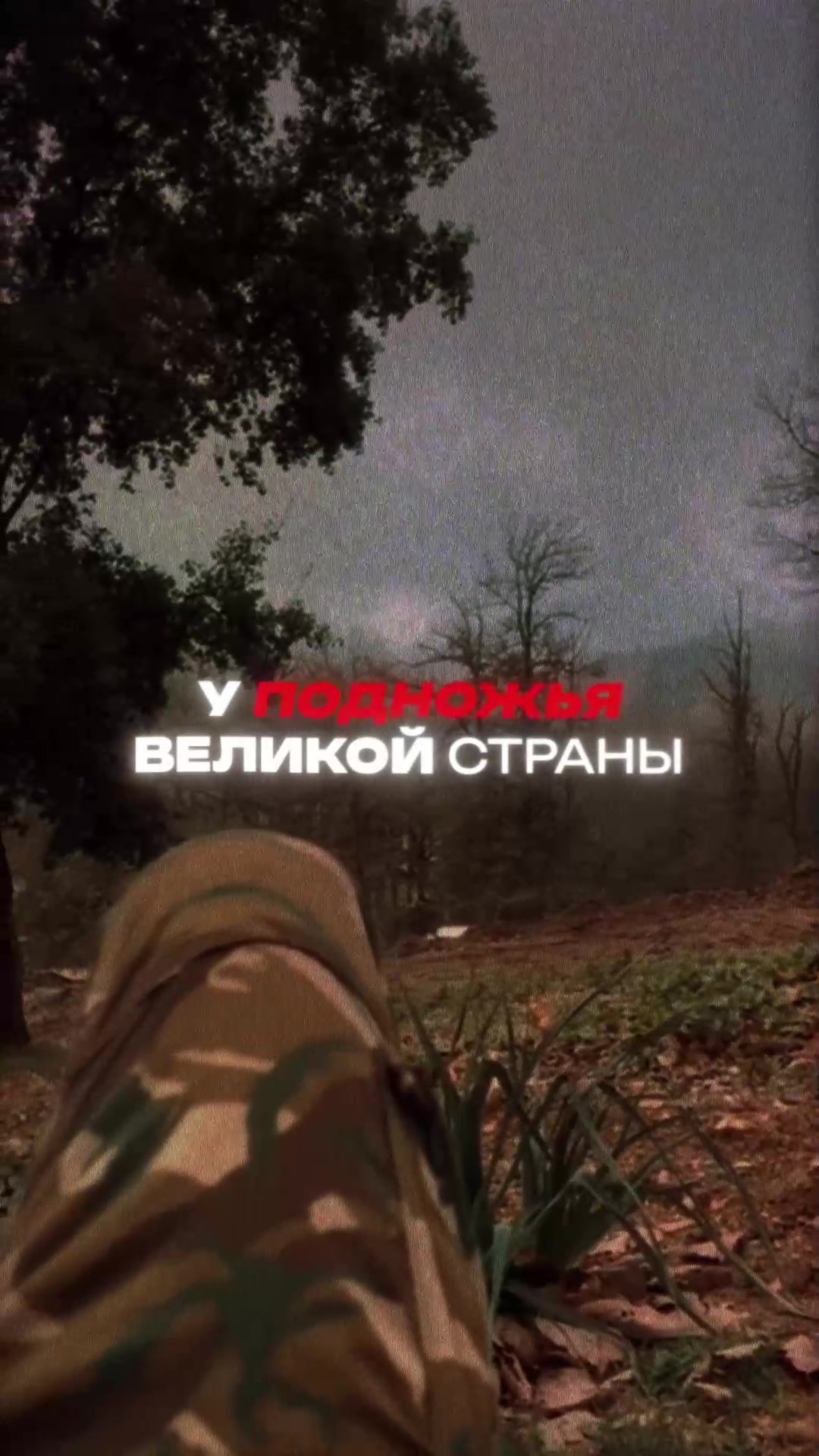 @𝐂𝐑𝐈𝐌𝐄𝐓𝐈𝐌𝐄 𝐒𝐎𝐔𝐍𝐃