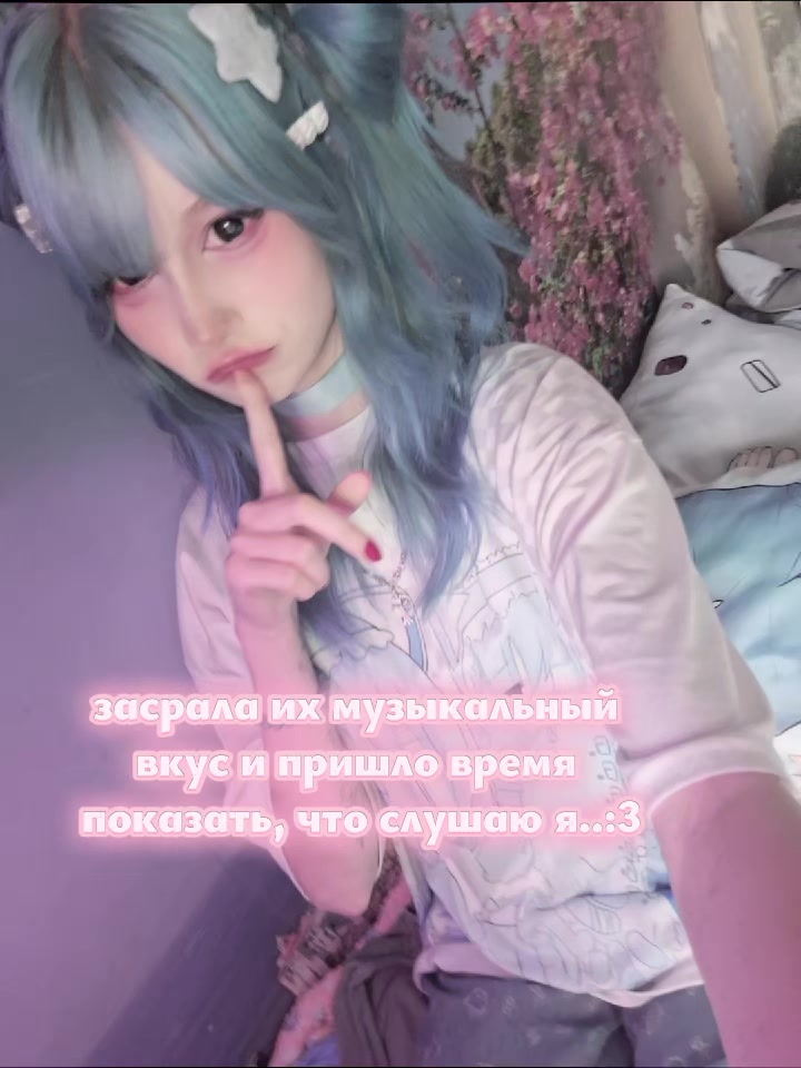 @тина мальвина