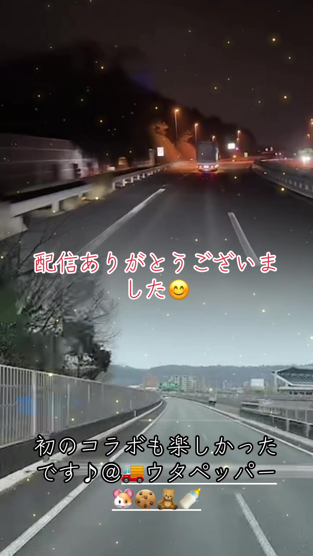 @しこしこっしー💕