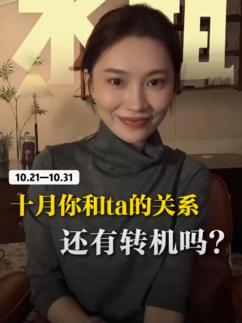 @rc塔羅(瑞秋塔屋)