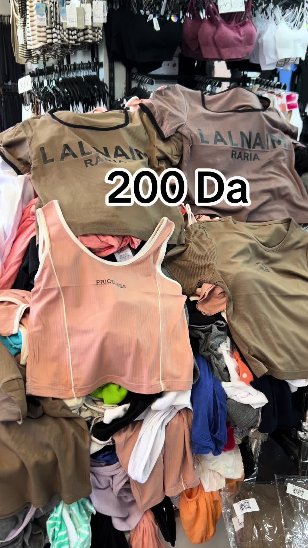 @Amine Shop